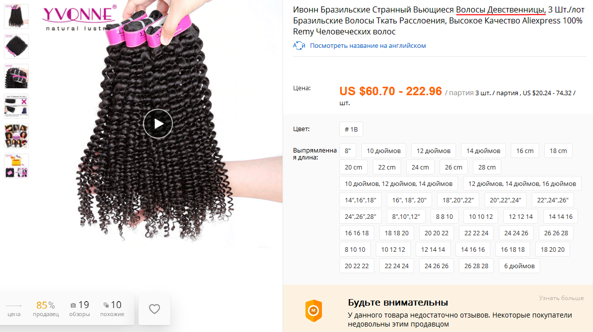 Продавцы АлиЭкспресс, спасибо за хорошее настроение.