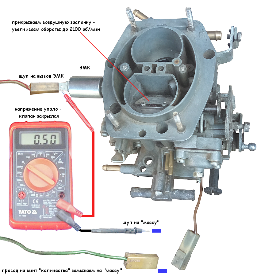 Что делать если не работает электромагнитный клапан (ЭМК) карбюратора Солекс?  | TWOKARBURATORS | Дзен