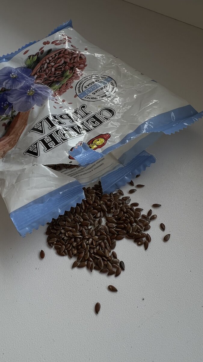 Такие семена можно купить в аптеке, гипермаркете или в онлайн-магазинах.