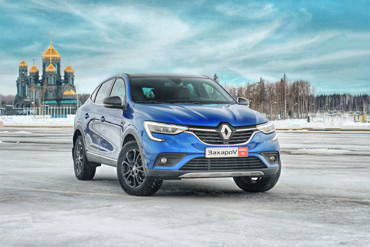 Renault Arkana: классная снаружи, но без огонька внутри. Достоин ли  внимания этот кроссовер? | ЗахароV Drive | Дзен