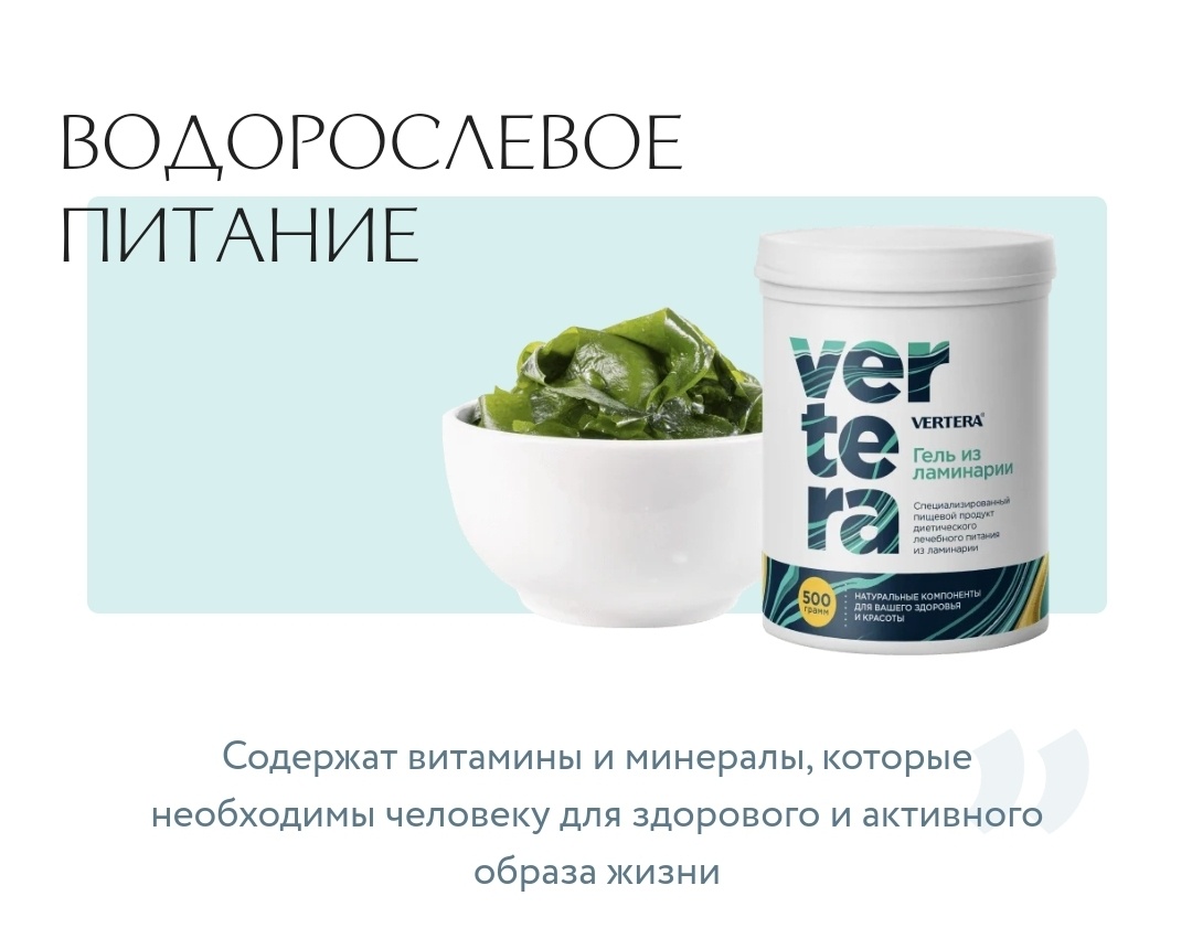 Фото с сайта https://vertera.org