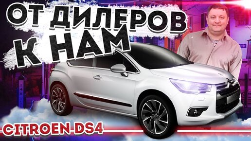 Peugeot/Citroen/Сами по себе включаются стеклоочистители/c1136/ c1388/Детальный разбор