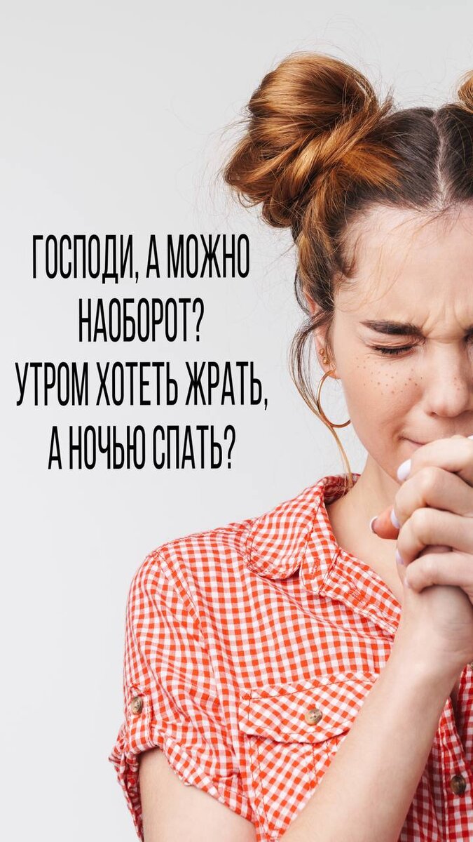 Почему не уходит вес - недостаток воды, недостаток сна, чрезмерные физнагрузки