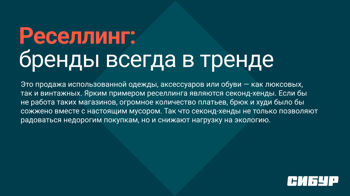 Поверь в пластик: как не оставлять за собой углеродный след | СИБУР | Дзен