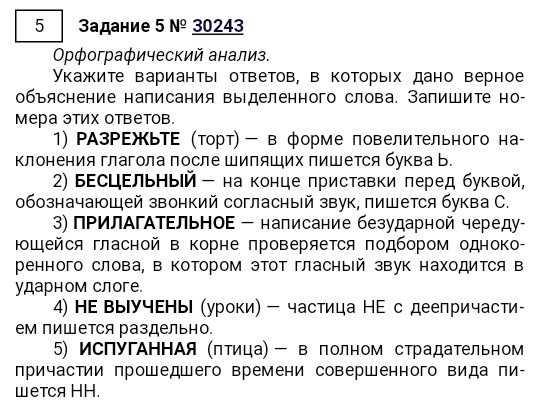 Приложение к основной образовательной программе основного общего образования