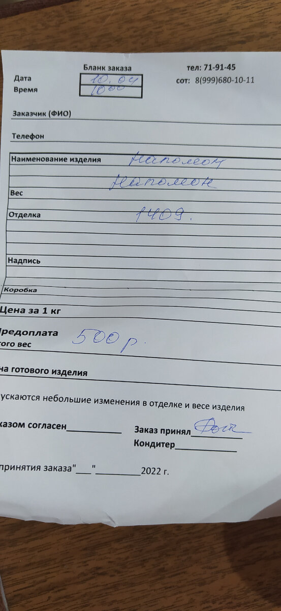 Филькина грамота, конечно, но хоть что то