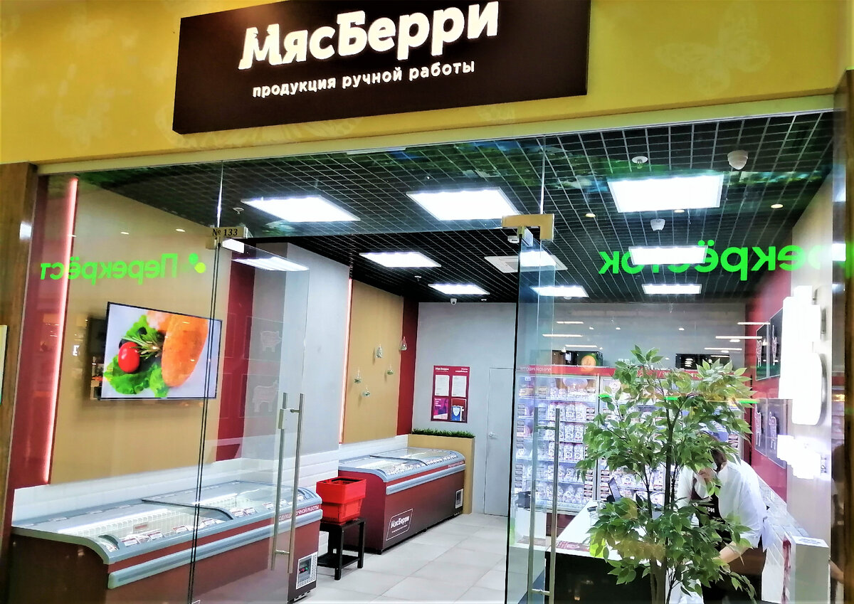 Так выглядит отдел