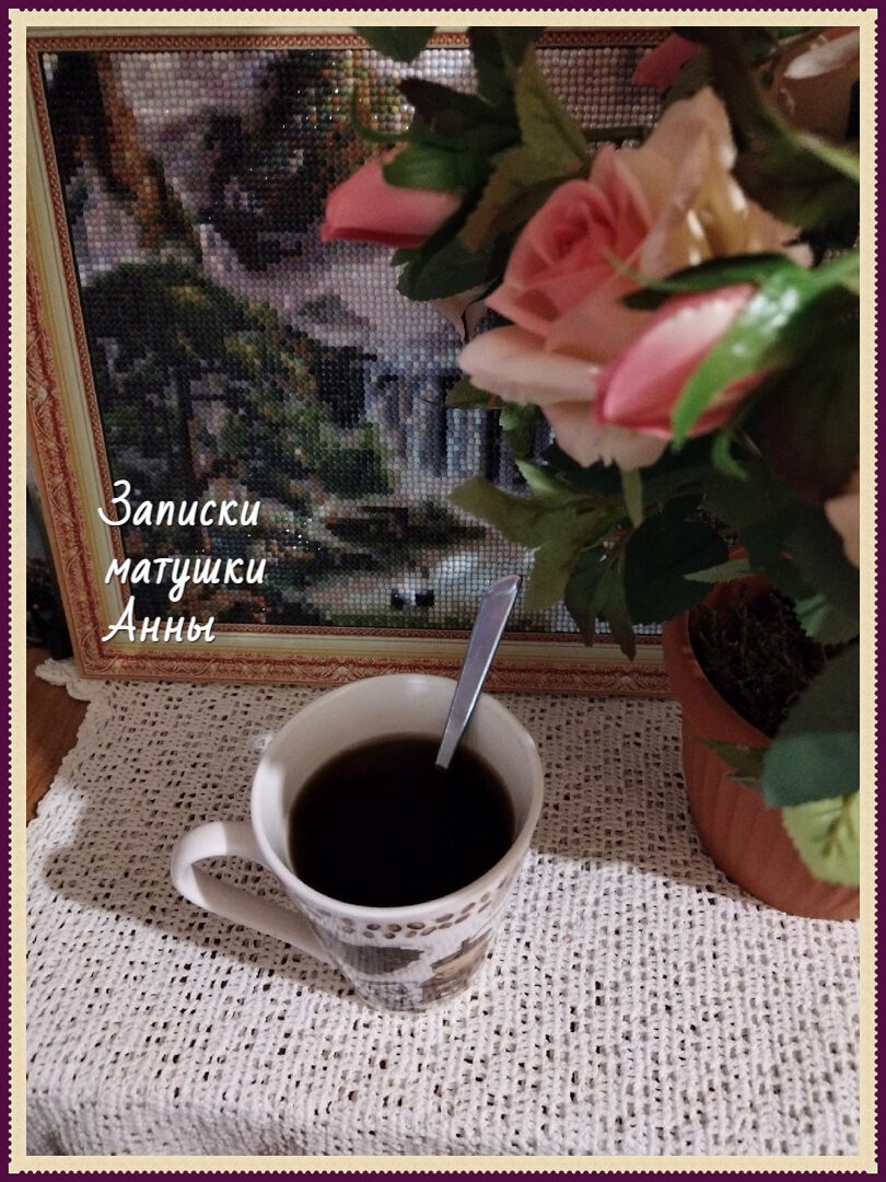 Горячий кофе согреет, и даст силы продержаться до полудня