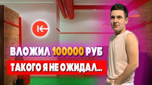 СКОЛЬКО ЗАРАБОТАЛ НА КАЗАНЬЭКСПРЕСС? КАК ОТГРУЖАТЬ ТОВАР НА СКЛАД ? ПЕРВЫЕ ТРУДНОСТИ! / 18+