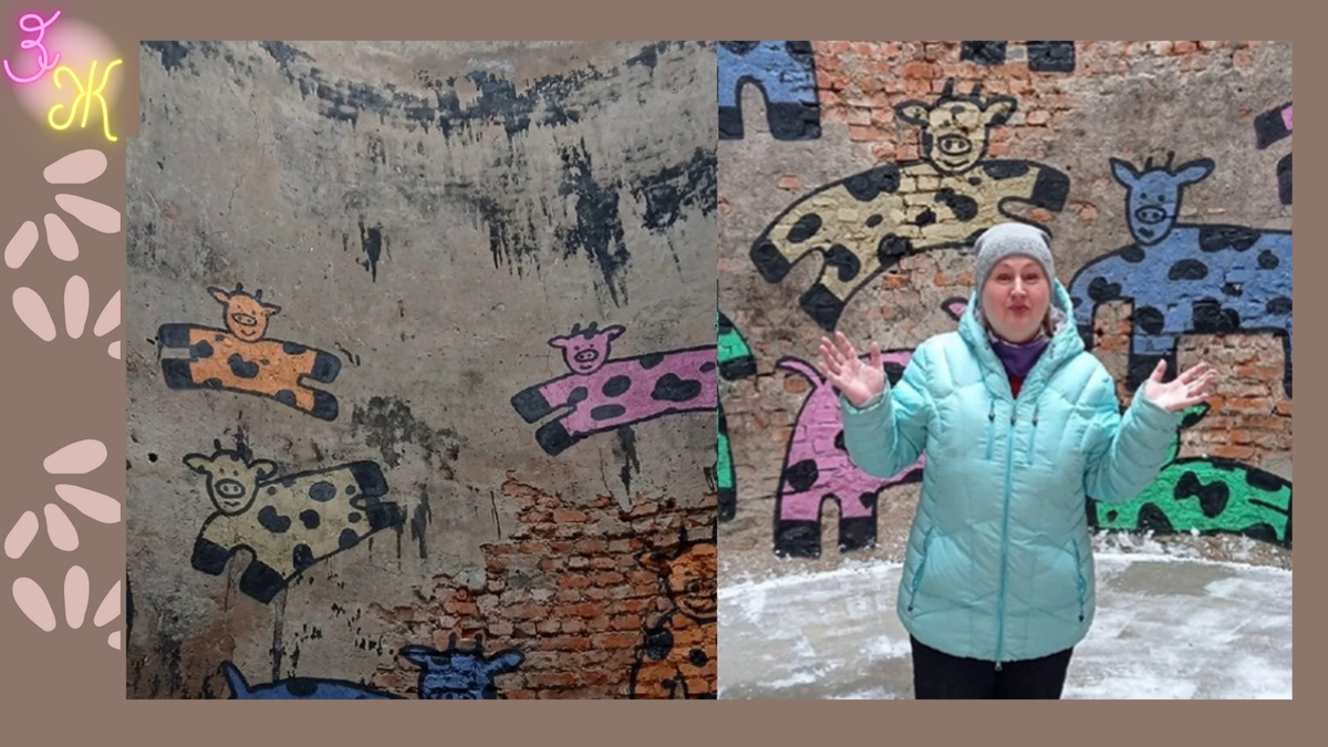 Летающие коровы