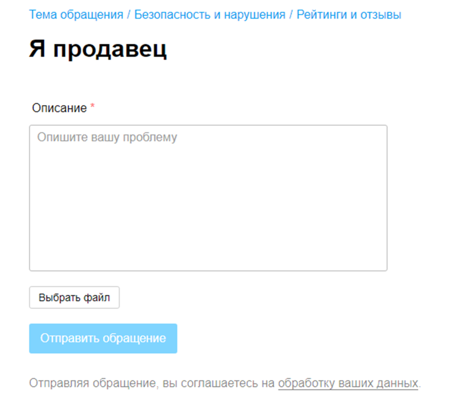 Как снять авто с аукциона на авито Рассказываю про продажу авто на Авито ТасамаяОбоВсем Дзен