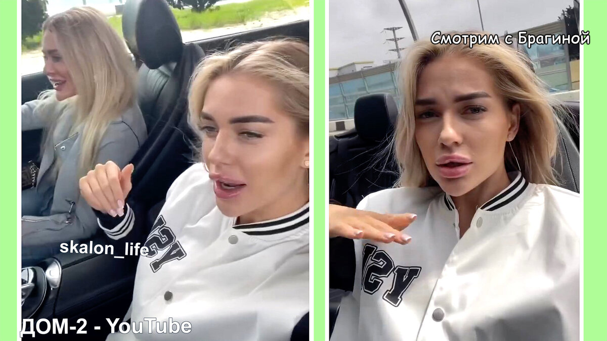 Скалон в Сочи, инстаграм