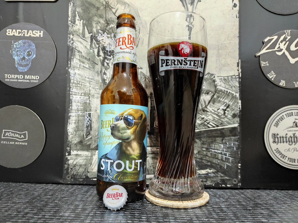Beer Bar Stout в бокале Pernštejn