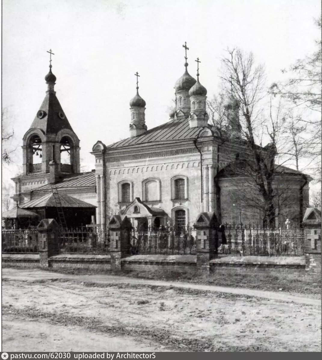 отрадное москва старые