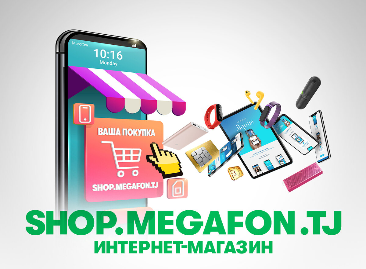 Сейчас плюс 10 будет. Сейчас плюс 10 будет. Сейчас плюс 10 будет. 10 баллов картинка. Сейчас плюс 10 будет.