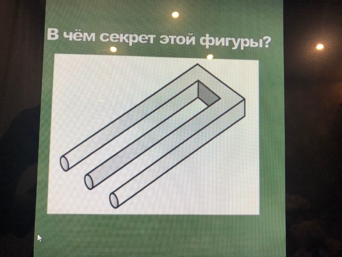 Как как как как как как