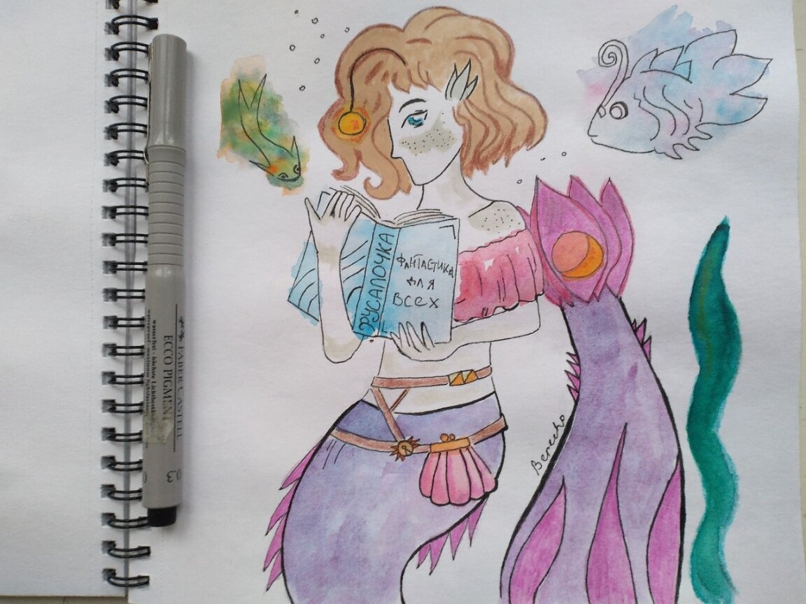 Ученье - свет!