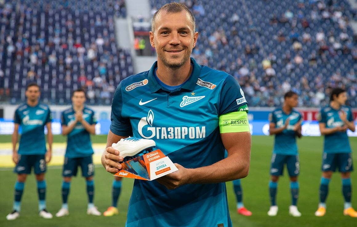 Артём Дзюба