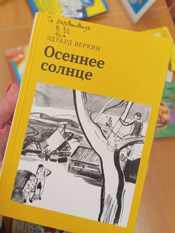 ✍️<В этом году весна запоздала, начало июня, а яблони все цветут - не остановятся. Да и все цветет, не только яблони, сирень и черемуха, груши возле каждого дома, а ещё вишневые сады на склонах, они три года не цвели, а сейчас словно взорвались. И весь холм похож на бело-розовую клумбу, за цветом крыши практически не видны..>