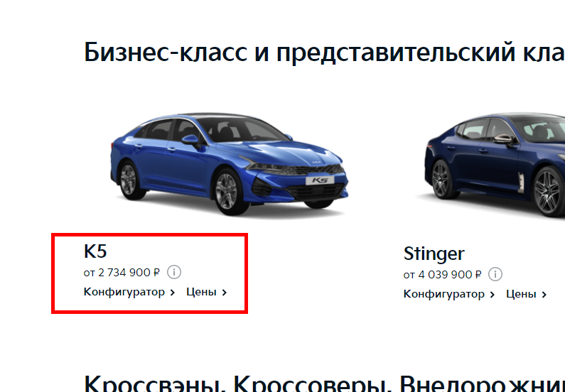 Kia K5 в России и в США  
