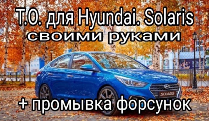 Hyundai предложила построить «мыльницу» своими руками