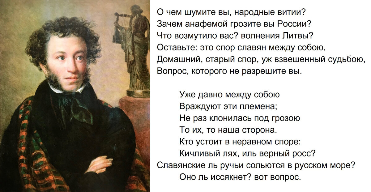 Стих Пушкина о науке. Есенин Пушкину. Стих Пушкина жених. Есенин Пушкину стих.