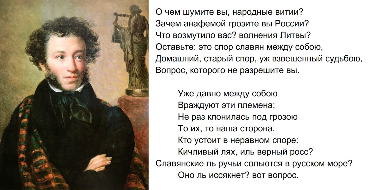 Есенин про пушкина. Стих Пушкина о науке. Есенин Пушкину. Стих Пушкина жених. Есенин Пушкину стих.