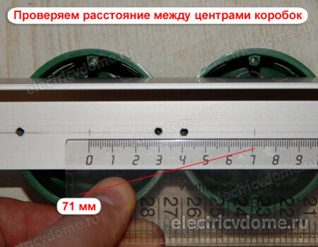 Расстояние между подрозетниками 68. Шаблон для подрозетников. Монтажная рейка для подрозетников. Расстояние между центрами подрозетников. Кондуктор для установки розеток.