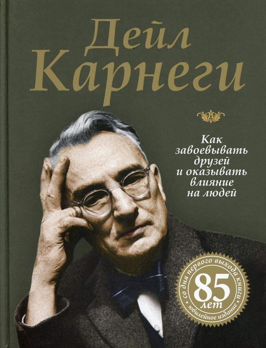 5 книг для саморазвития и совершенствования | OboVsem | Дзен