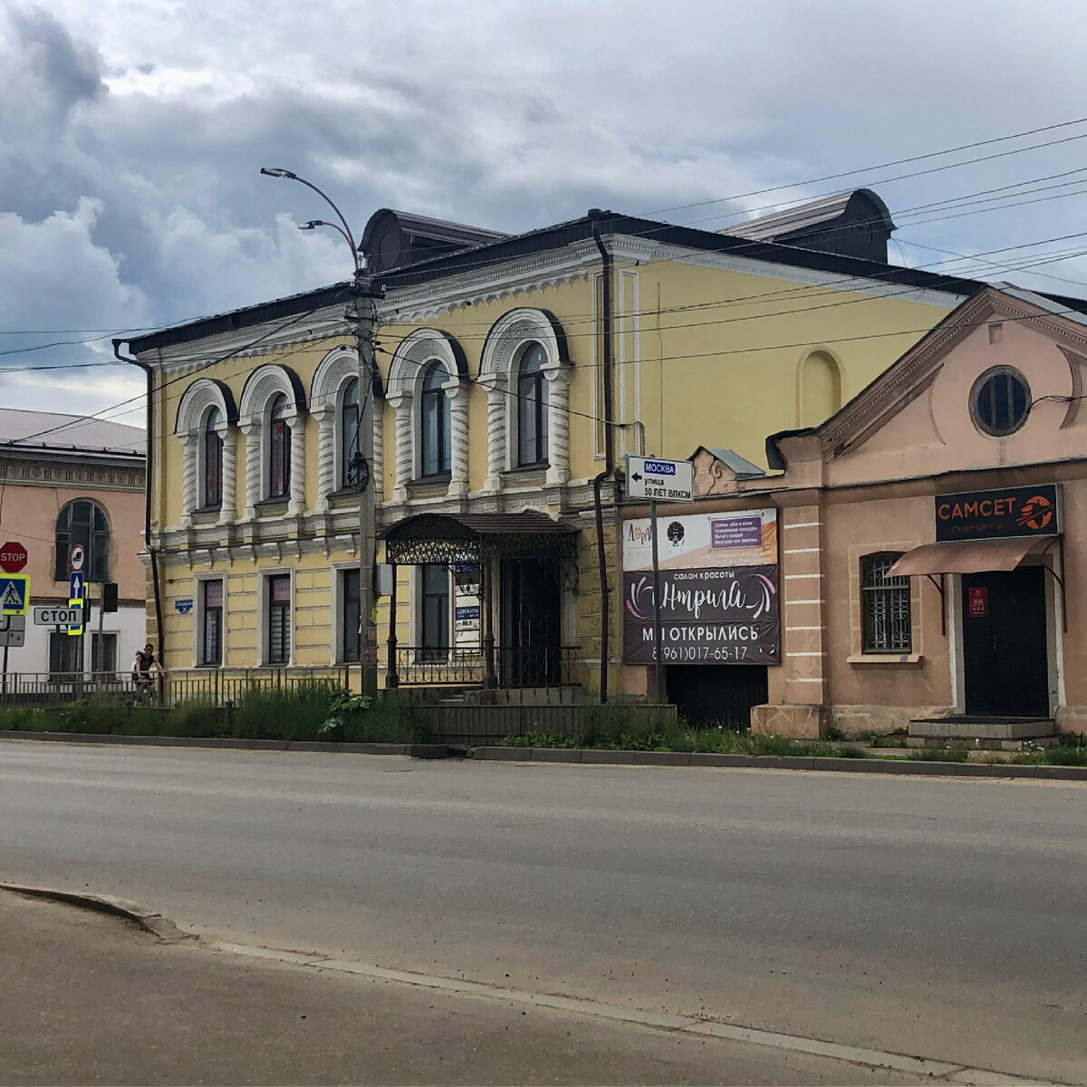 Что посмотреть в Кимрах: город на Волге с удивительными контрастами | Карта  новых впечатлений | Дзен