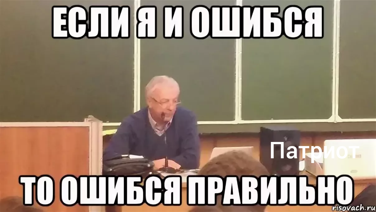 Доклад прикольная картинка