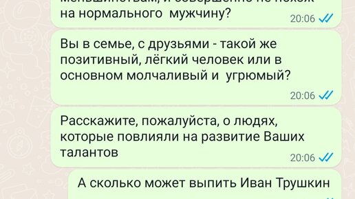 Ответы & анекдоты 3 (Новороссийск) 🤓