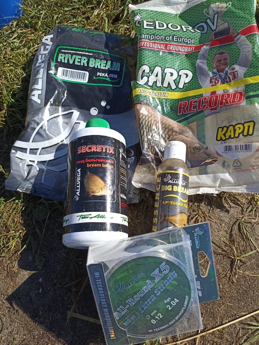 Рабочий состав.