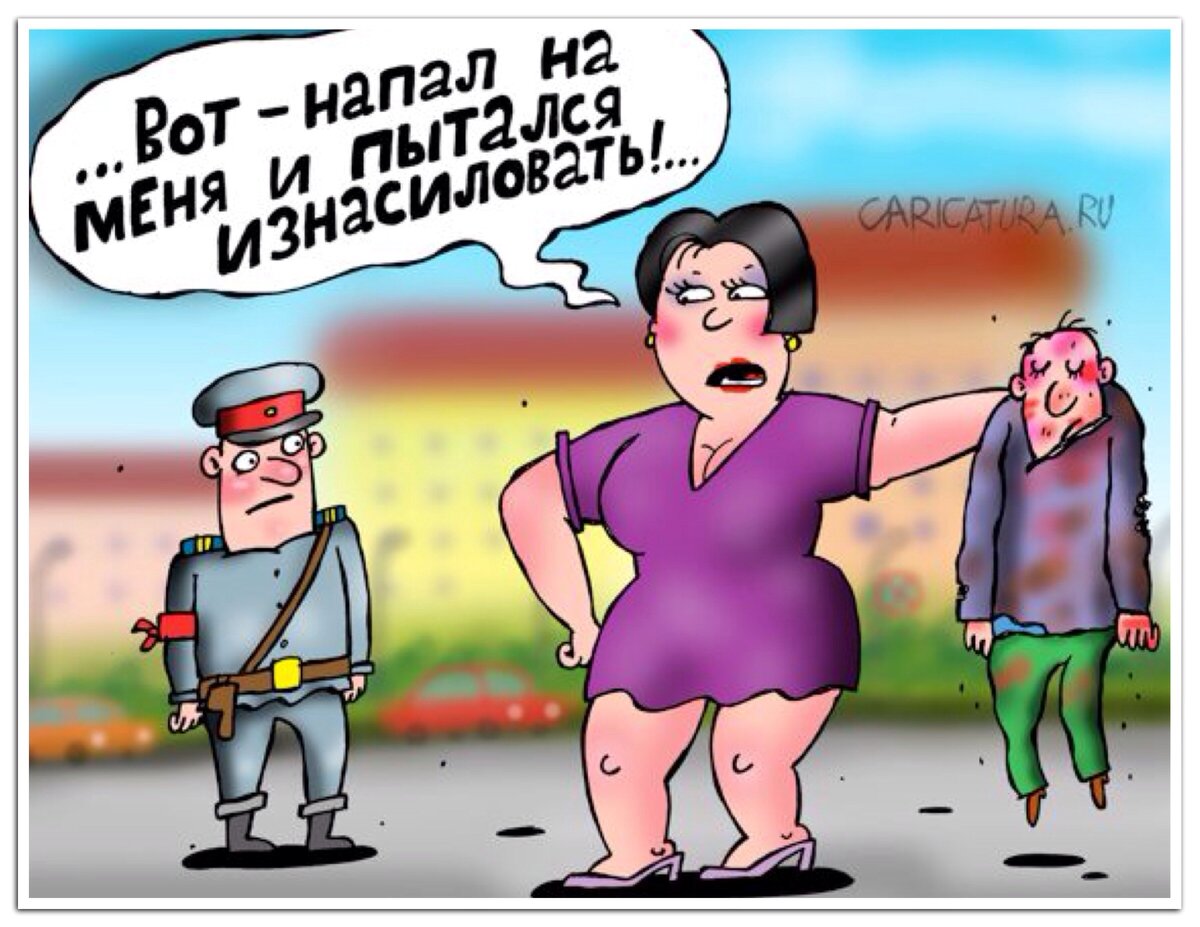 Изображение с сайта caricatura.ru