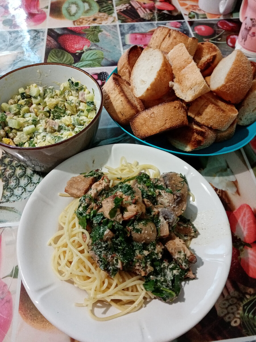 Салат оливье, спагетти и свинина с шампиньонами в сливочном соусе! 🤗
