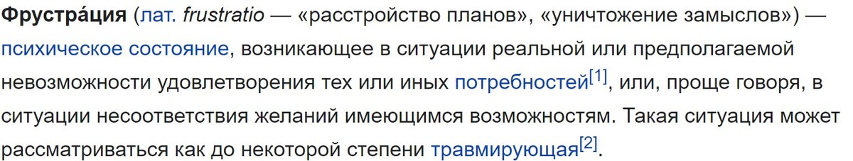 ист. Википедия