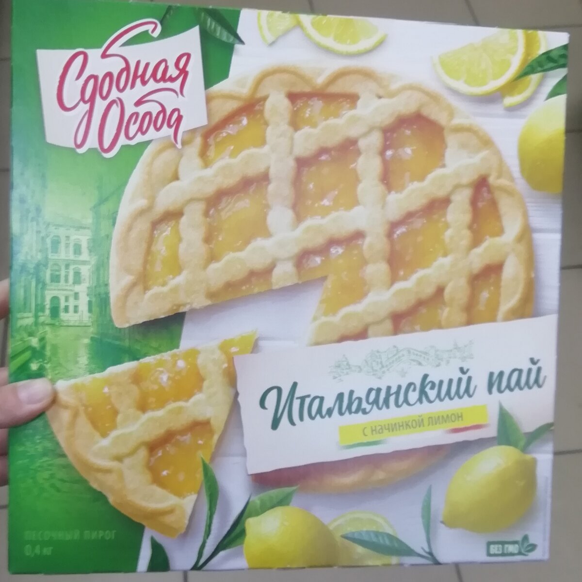 Фото личное