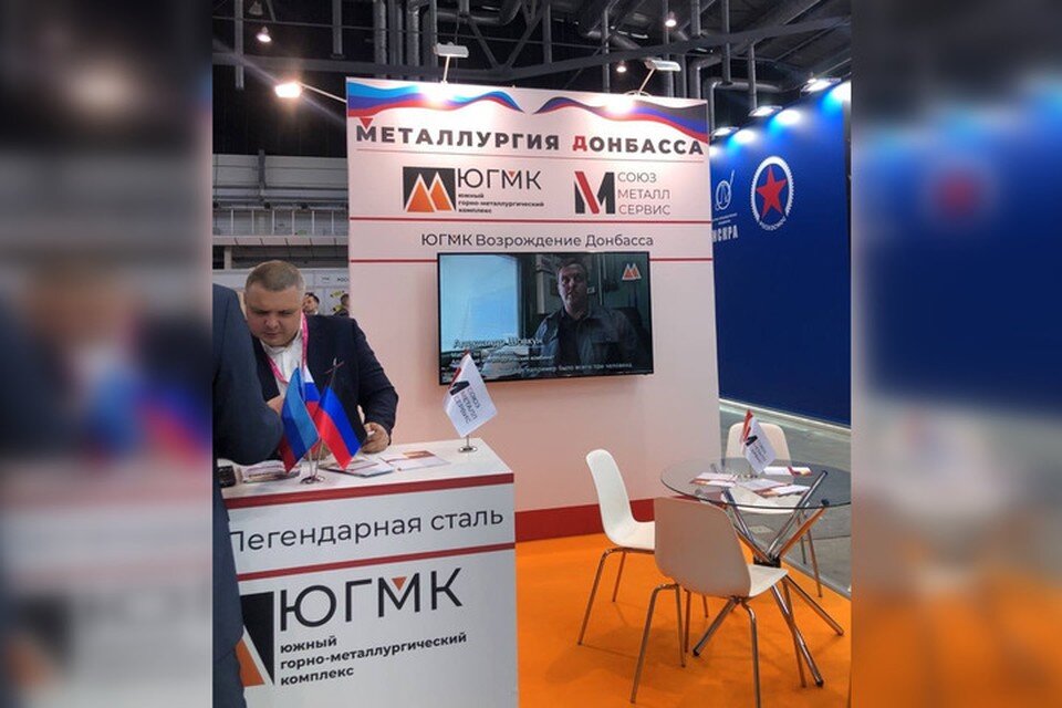     Металлурги Донбасса открыли свой стенд на крупнейшей выставке российских промышленников Иннопром-2022. Фото: АМК