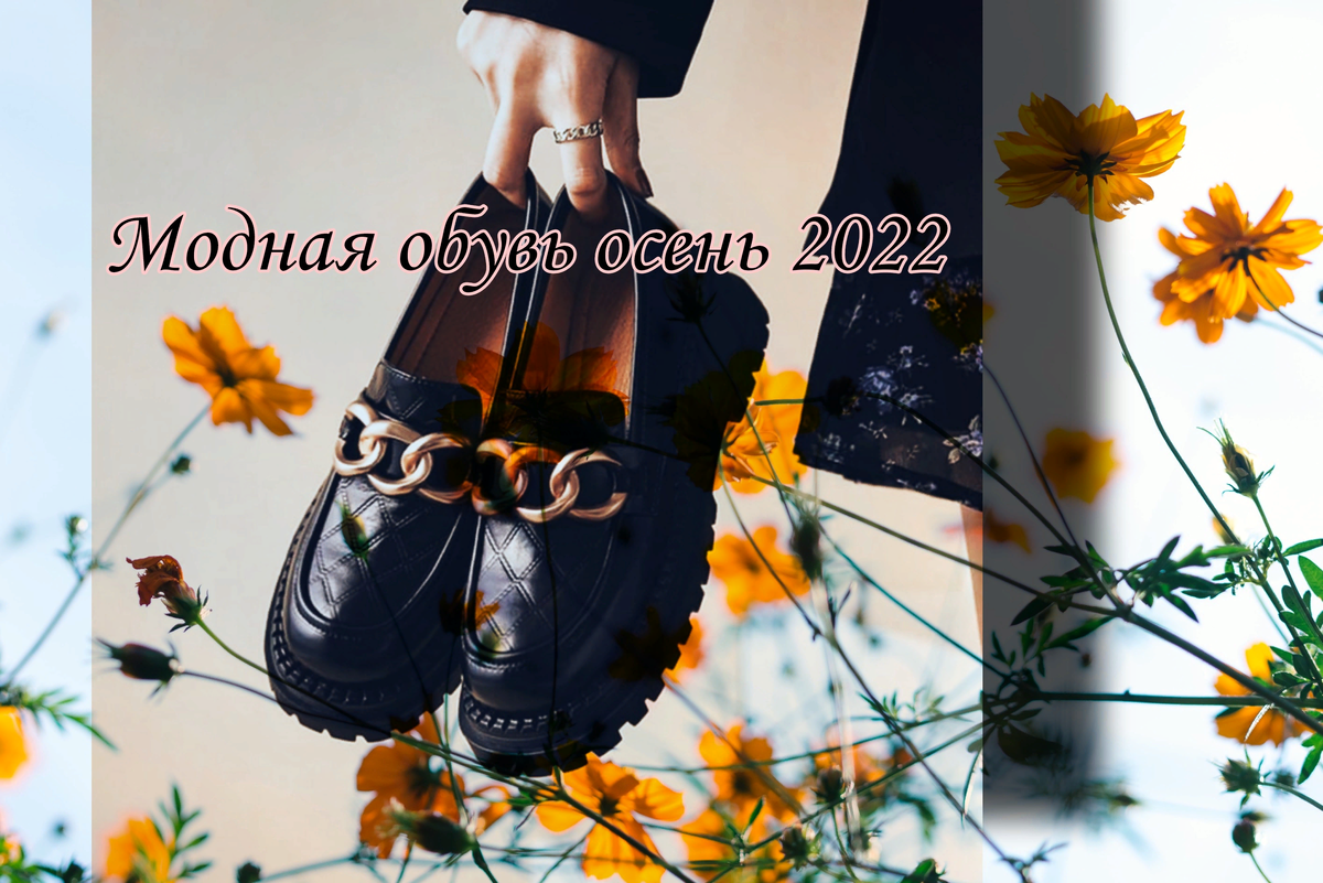 стрит стайл осень зима 2021-2022. осень 2022 женская. осень 2022 женская. осень зима 2021-2022. лук 2021-2022.