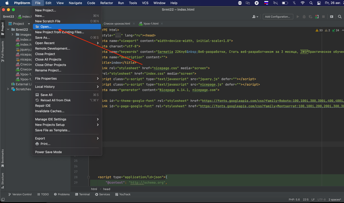 Урок 8. Делаем красивый дизайн сайта | Обучение веб-программированию с ...