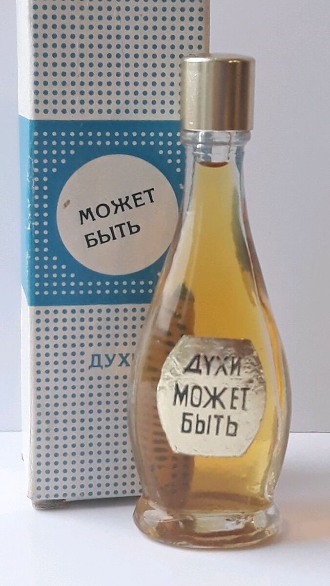 Духи быть может польша фото История московского магазина, посетить который мечтала почти каждая советская же