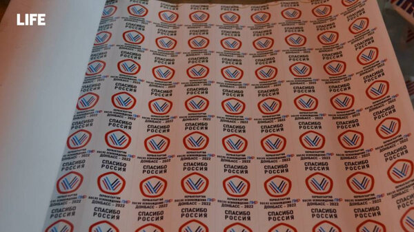 Логотип "Спасибо, Россия". Фото © LIFE