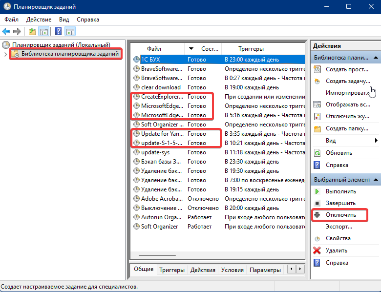 После обновления windows тормозит компьютер