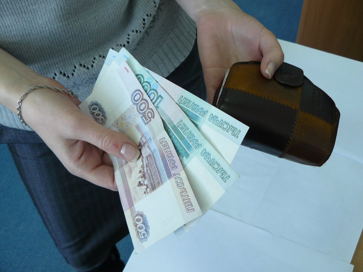 Сколько свободных денег у вас сейчас в кошельке? Напишите в комментариях.