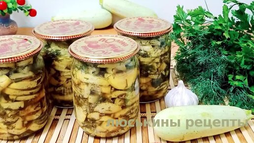 Кабачки на зиму - рецепты приготовления