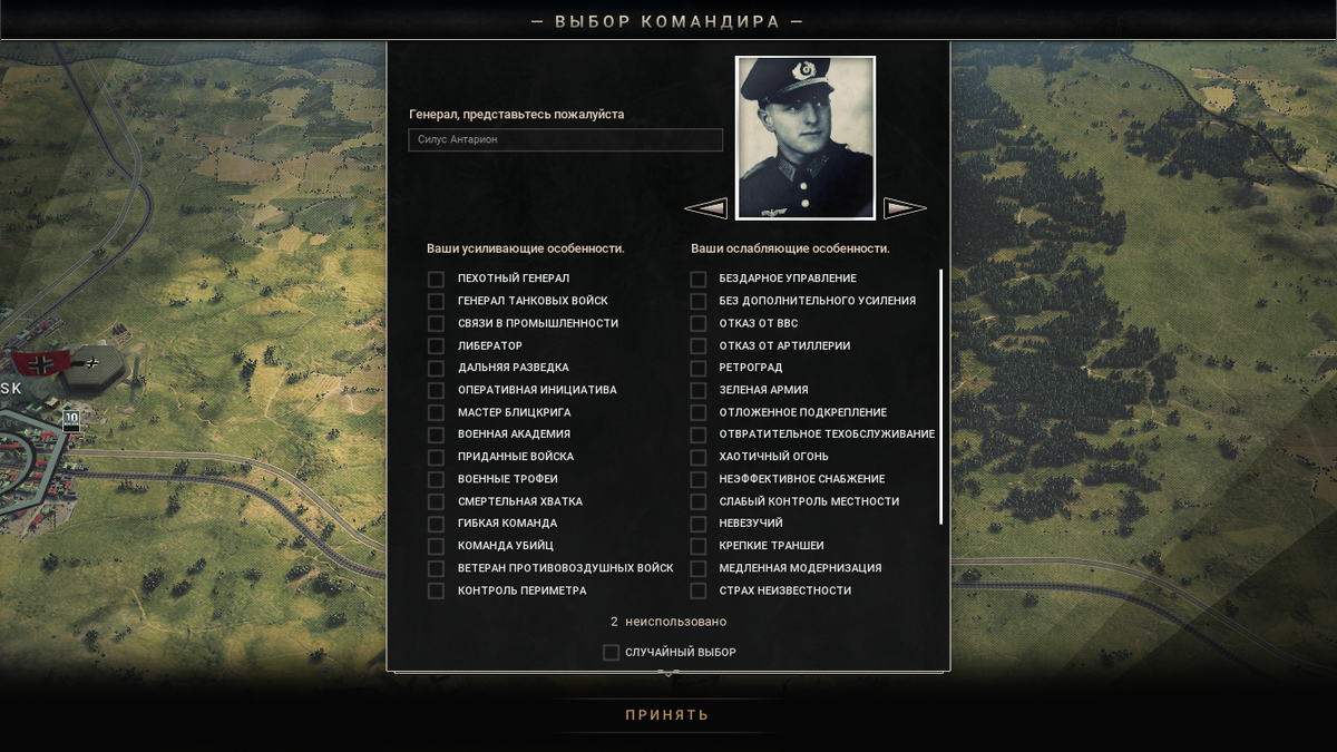 Создание аватара