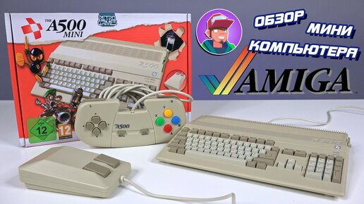 A500 Mini (Amiga) / Обзор мини-компьютера