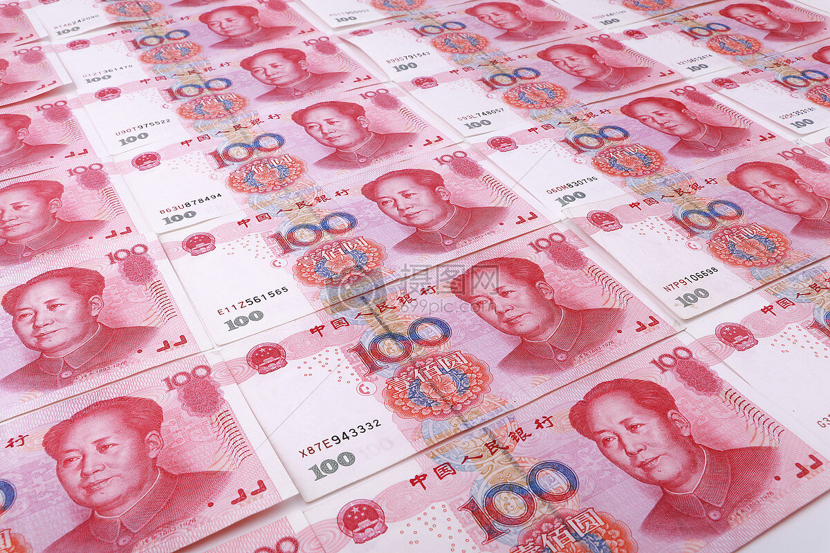 Юань иностранной валюты. Юань купюры. Юань изображение. Самая большая купюра юань. Юань (валюта).