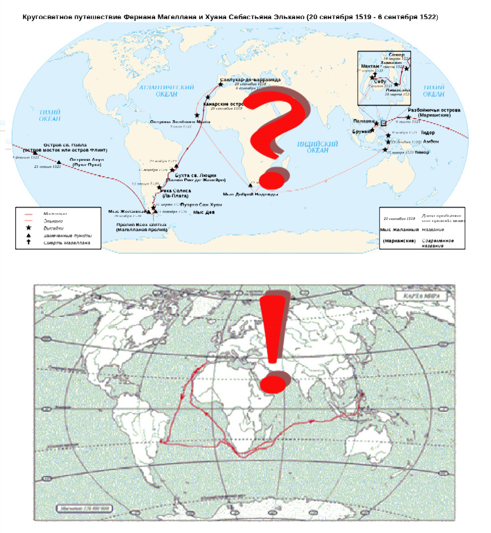 Традиция и наиболее вероятная реконструкция