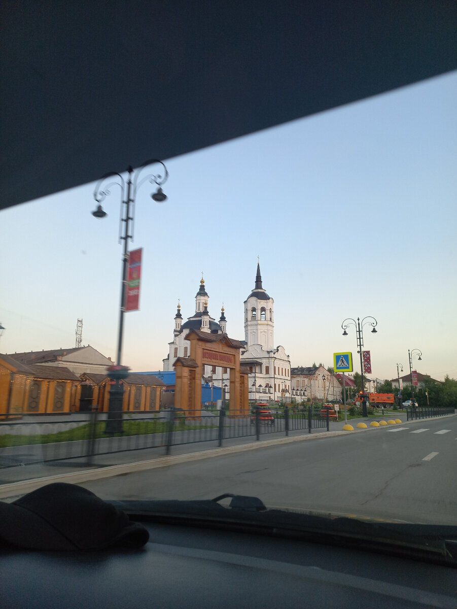 Личное фото. Тобольск.